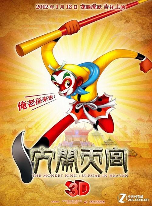 入学前最高学历毕业证书类别